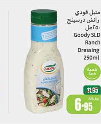 GOODY Dressing  in Othaim Markets in KSA, Saudi Arabia, Saudi - Al Hasa