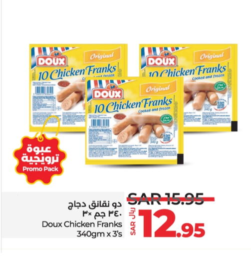 DOUX Chicken Franks  in LULU Hypermarket in KSA, Saudi Arabia, Saudi - Hafar Al Batin