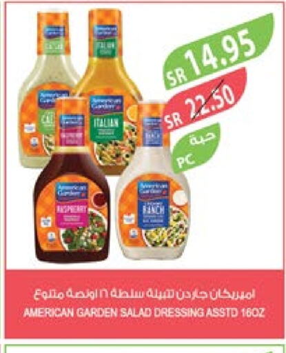 AMERICAN GARDEN Dressing  in Farm  in KSA, Saudi Arabia, Saudi - Al Hasa