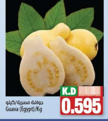  Guava  in Mango Hypermarket  in Kuwait - Kuwait City