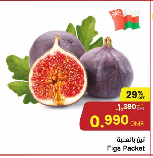  Figs  in Sultan Center  in Oman - Muscat