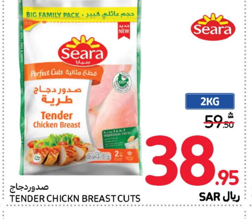    in Carrefour in KSA, Saudi Arabia, Saudi - Sakaka