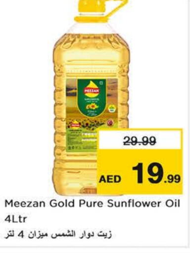  Sunflower Oil  in Nesto Hypermarket in UAE - Sharjah / Ajman