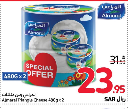 ALMARAI Triangle Cheese  in Carrefour in KSA, Saudi Arabia, Saudi - Al Khobar