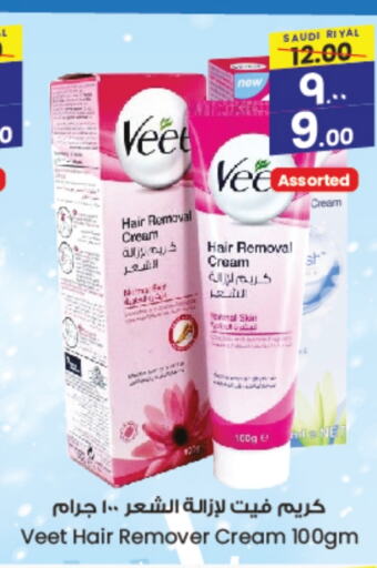 VEET