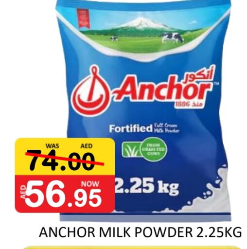 ANCHOR Milk Powder  in ROYAL GULF HYPERMARKET LLC in UAE - Abu Dhabi