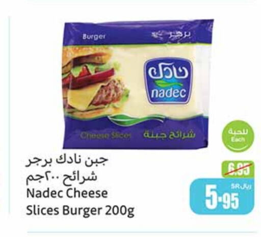 NADEC Slice Cheese  in Othaim Markets in KSA, Saudi Arabia, Saudi - Buraidah