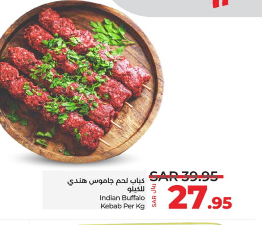  Buffalo  in LULU Hypermarket in KSA, Saudi Arabia, Saudi - Tabuk