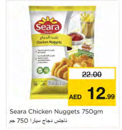 SEARA Chicken Nuggets  in Nesto Hypermarket in UAE - Ras al Khaimah