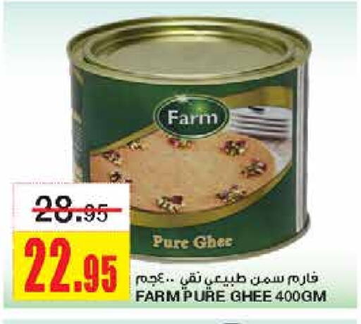  Ghee  in Al Sadhan Stores in KSA, Saudi Arabia, Saudi - Riyadh