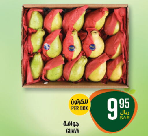  Guava  in Abraj Hypermarket in KSA, Saudi Arabia, Saudi - Mecca