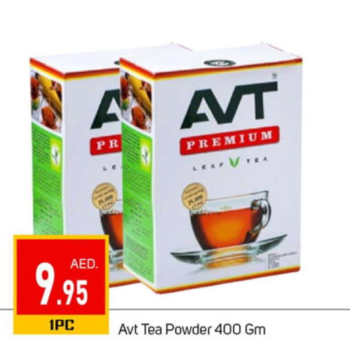 AVT Tea Powder  in TALAL MARKET in UAE - Dubai