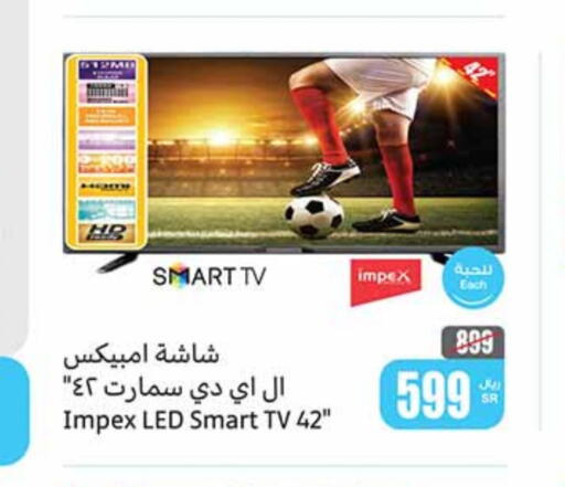 IMPEX Smart TV  in Othaim Markets in KSA, Saudi Arabia, Saudi - Riyadh