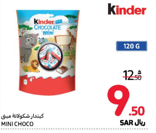 KINDER   in Carrefour in KSA, Saudi Arabia, Saudi - Mecca