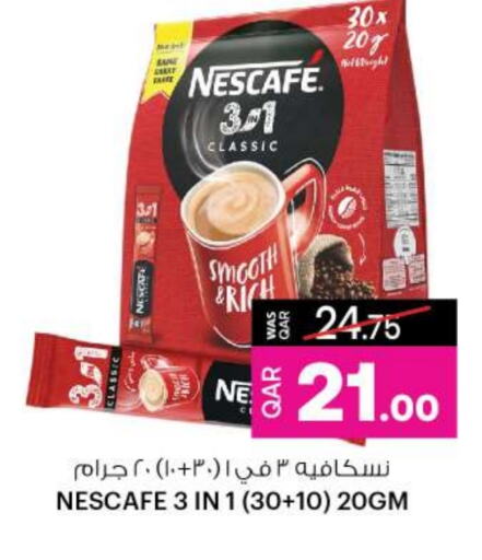 NESCAFE Coffee  in Ansar Gallery in Qatar - Al Shamal