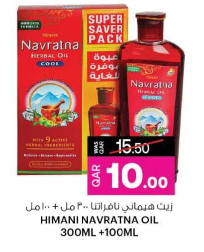  Hair Oil  in Ansar Gallery in Qatar - Al Daayen