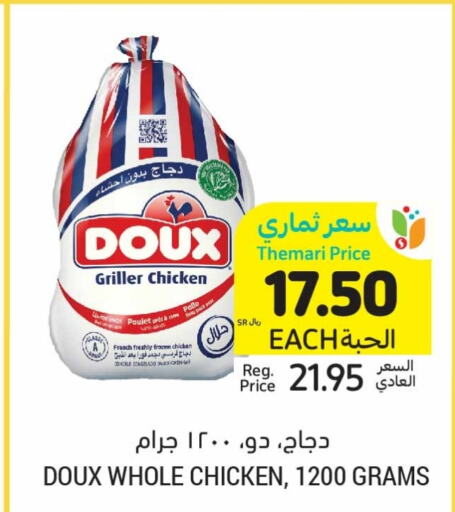 DOUX Frozen Whole Chicken  in Tamimi Market in KSA, Saudi Arabia, Saudi - Khafji