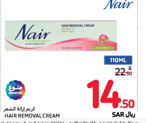 NAIR Hair Remover Cream  in Carrefour in KSA, Saudi Arabia, Saudi - Medina