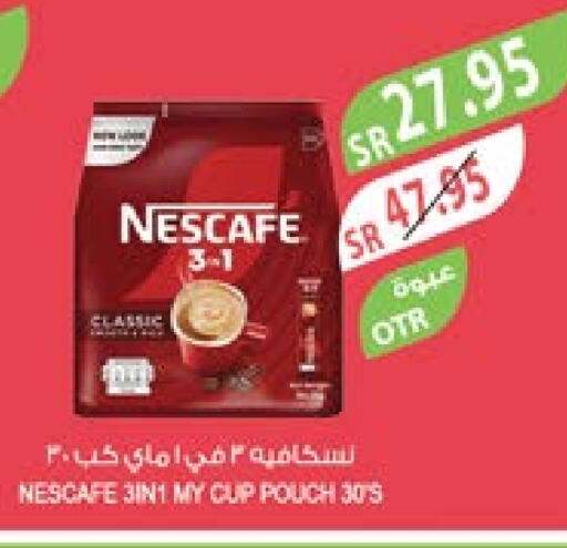 NESCAFE Coffee  in Farm  in KSA, Saudi Arabia, Saudi - Al Bahah