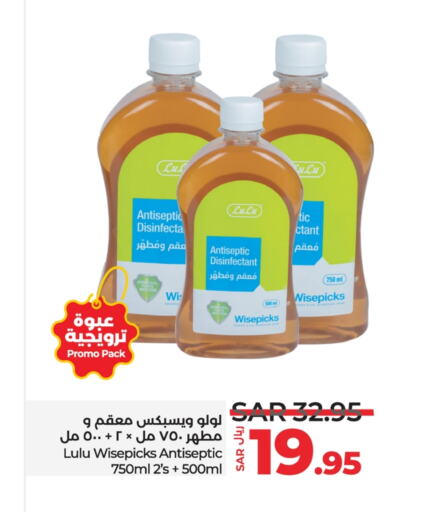  Disinfectant  in LULU Hypermarket in KSA, Saudi Arabia, Saudi - Dammam