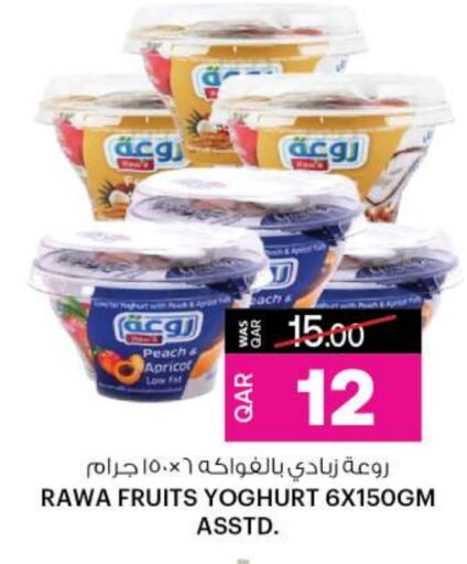  Yoghurt  in Ansar Gallery in Qatar - Al Wakra