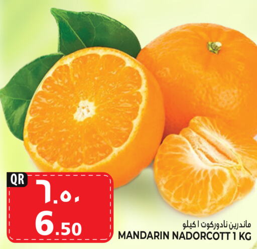  Orange  in Marza Hypermarket in Qatar - Al Rayyan