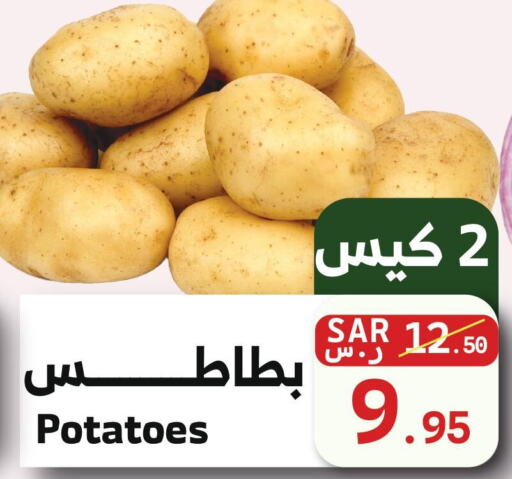  Potato  in Mira Mart Mall in KSA, Saudi Arabia, Saudi - Jeddah