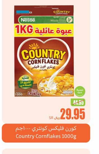 NESTLE Corn Flakes  in Othaim Markets in KSA, Saudi Arabia, Saudi - Yanbu