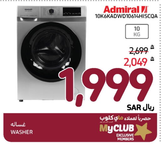 ADMIRAL Washing Machine  in Carrefour in KSA, Saudi Arabia, Saudi - Jeddah