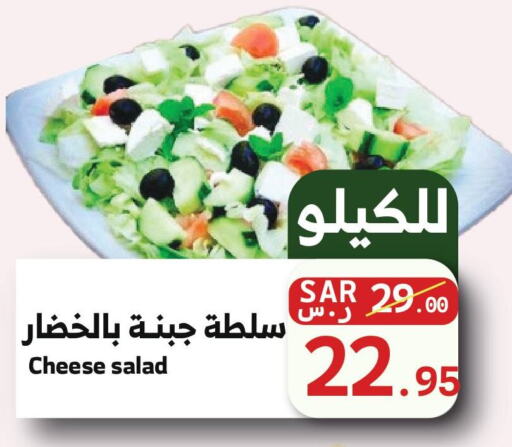    in Mira Mart Mall in KSA, Saudi Arabia, Saudi - Jeddah