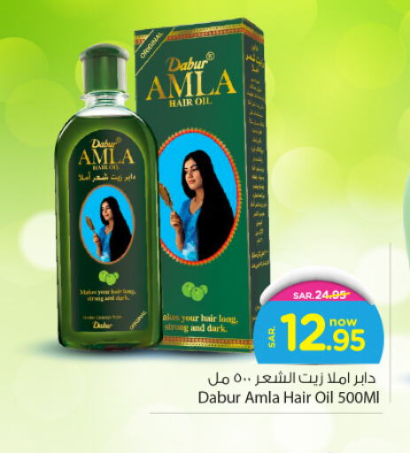  Hair Oil  in Nesto in KSA, Saudi Arabia, Saudi - Jubail