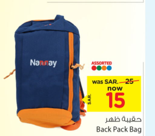  School Bag  in Nesto in KSA, Saudi Arabia, Saudi - Jubail