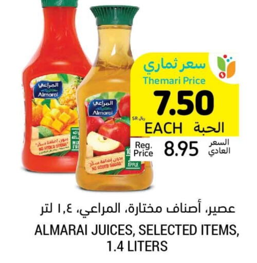 ALMARAI   in Tamimi Market in KSA, Saudi Arabia, Saudi - Medina