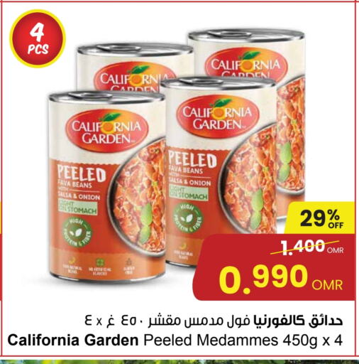 CALIFORNIA GARDEN Fava Beans  in Sultan Center  in Oman - Salalah