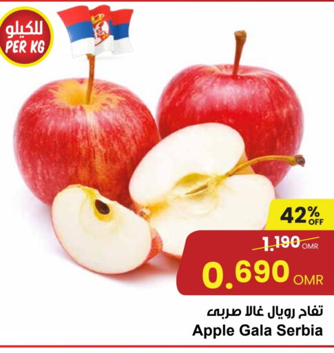  Apples  in Sultan Center  in Oman - Muscat