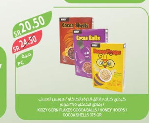  Corn Flakes  in Farm  in KSA, Saudi Arabia, Saudi - Dammam