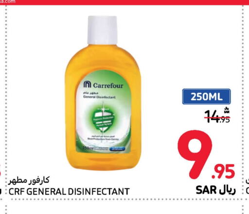  Disinfectant  in Carrefour in KSA, Saudi Arabia, Saudi - Medina