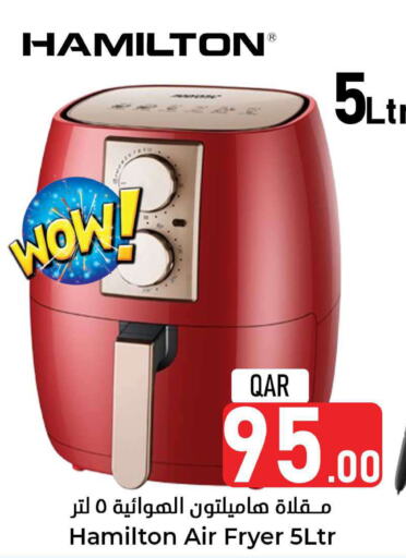 HAMILTON Air Fryer  in Dana Hypermarket in Qatar - Al Wakra