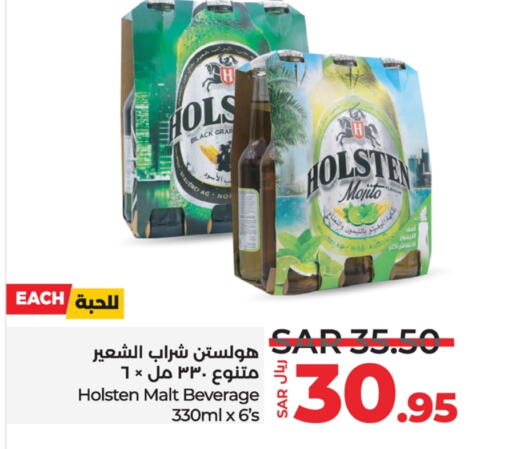 HOLSTEN   in LULU Hypermarket in KSA, Saudi Arabia, Saudi - Tabuk