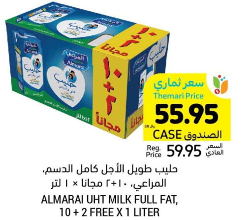 ALMARAI Long Life / UHT Milk  in Tamimi Market in KSA, Saudi Arabia, Saudi - Medina