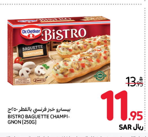    in Carrefour in KSA, Saudi Arabia, Saudi - Sakaka