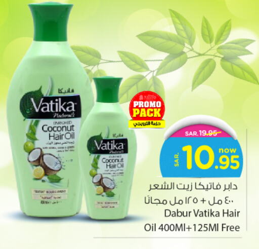 VATIKA Hair Oil  in Nesto in KSA, Saudi Arabia, Saudi - Jubail