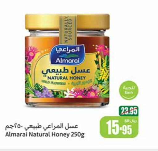 ALMARAI Honey  in Othaim Markets in KSA, Saudi Arabia, Saudi - Al Khobar