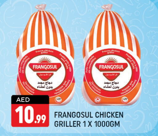 FRANGOSUL Frozen Whole Chicken  in Shaklan  in UAE - Dubai