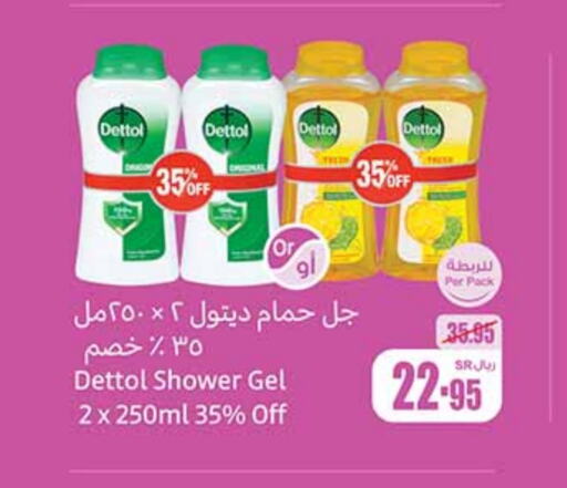 DETTOL Shower Gel  in Othaim Markets in KSA, Saudi Arabia, Saudi - Qatif