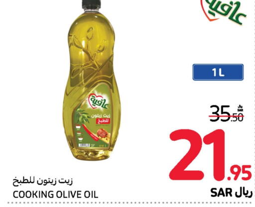  Olive Oil  in Carrefour in KSA, Saudi Arabia, Saudi - Jeddah