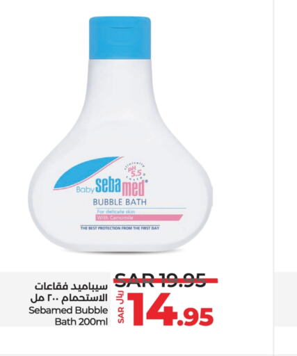 SEBAMED   in LULU Hypermarket in KSA, Saudi Arabia, Saudi - Tabuk