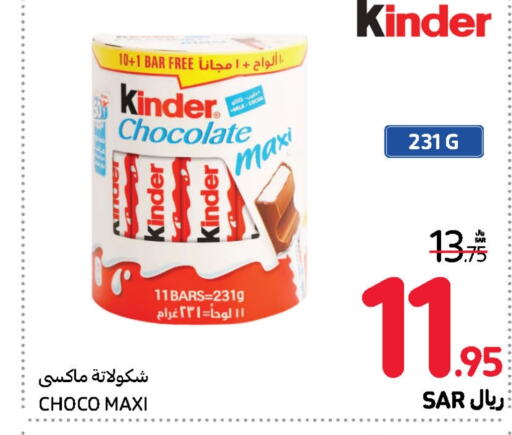 KINDER   in Carrefour in KSA, Saudi Arabia, Saudi - Medina