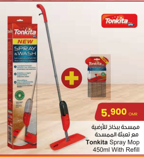  Cleaning Aid  in Sultan Center  in Oman - Salalah