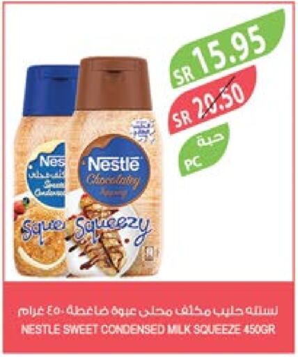 NESTLE Condensed Milk  in Farm  in KSA, Saudi Arabia, Saudi - Dammam